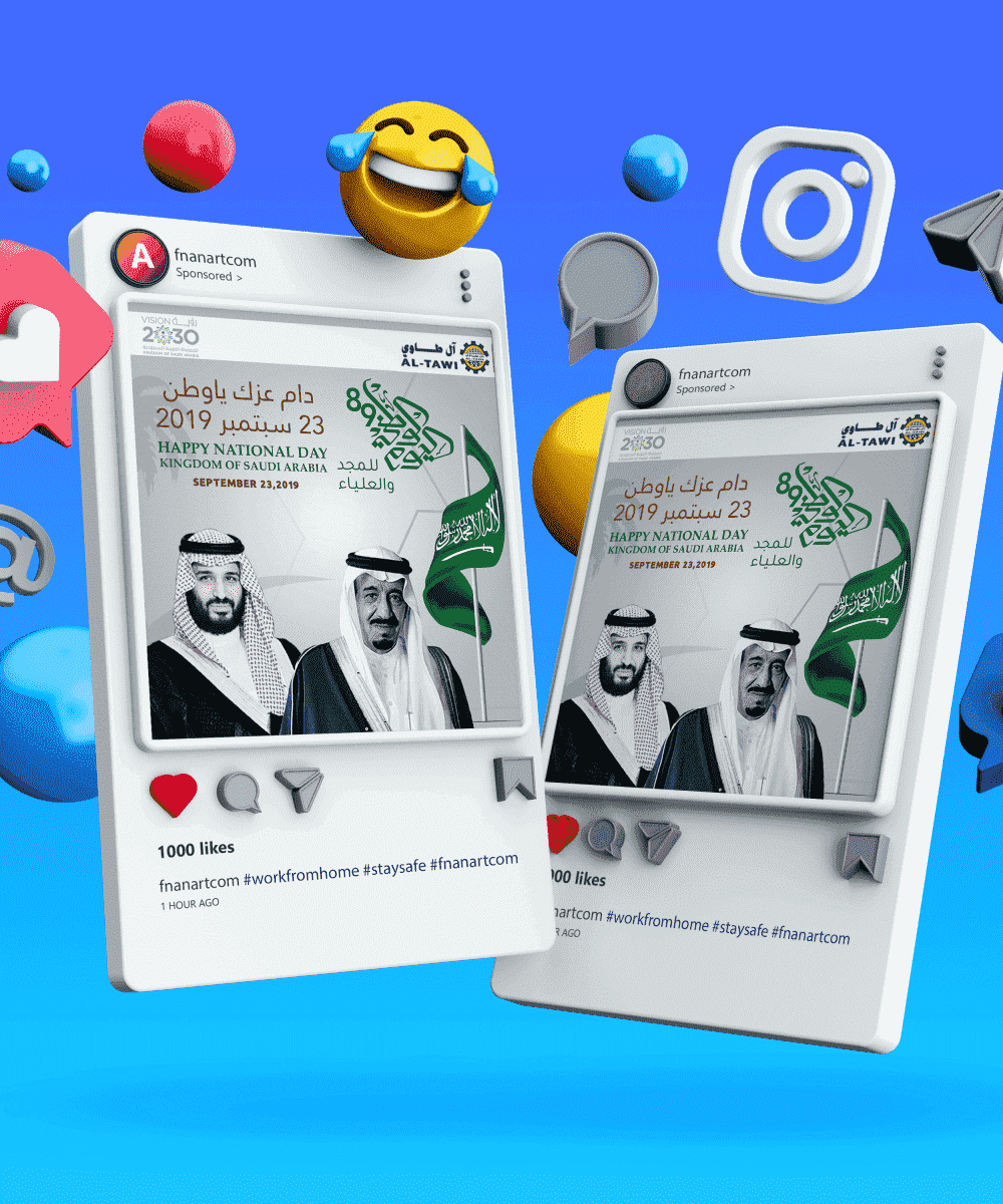 تصميم حملة إعلامية لوسائل التواصل الاجتماعي في مجالات مختلفة