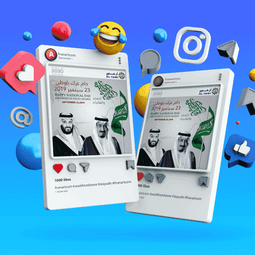 تصميم حملة إعلامية لوسائل التواصل الاجتماعي في مجالات مختلفة
