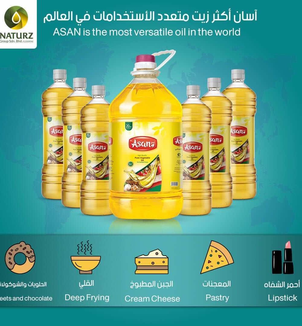 تصميم بوسترات ترويجية سوشيال ميديا لشركة زيت نخيل في ماليزيا