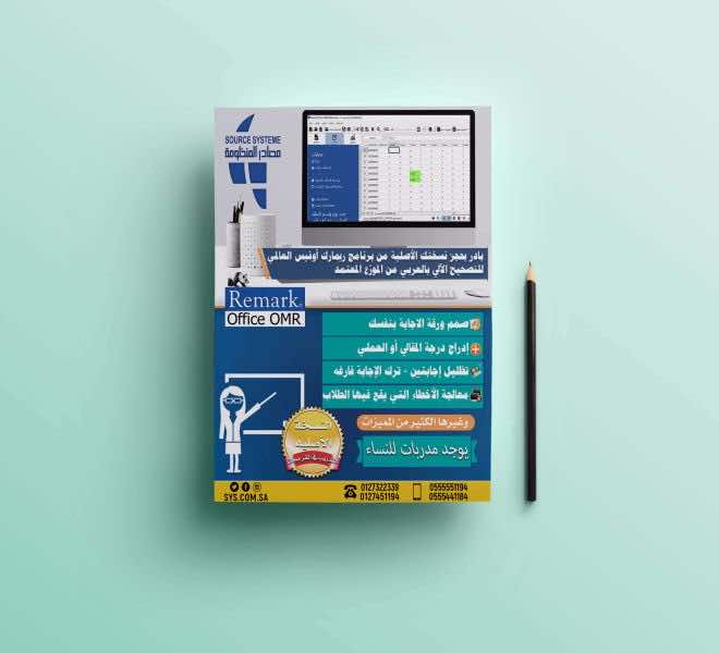 A4-paper-Overhead-view-mockup-vol-1