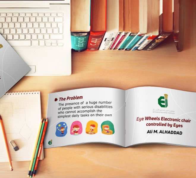 A5 horizontal Brochure inside