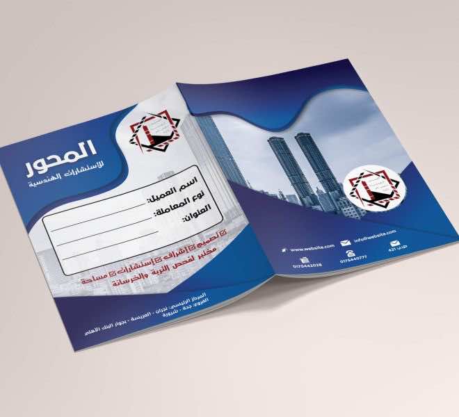 Brochure_55