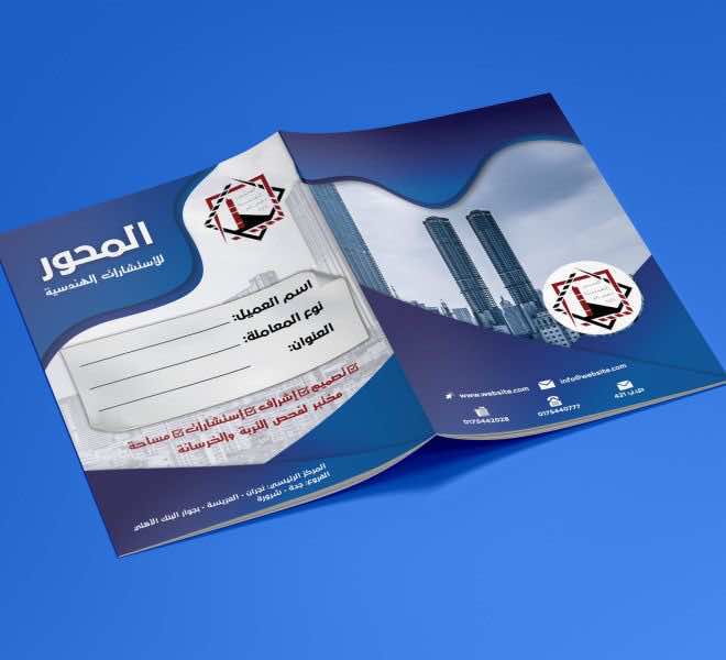 Brochure_555